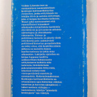 Veikko Litzen : Keskiajan kulttuurihistoria - pikkukuva 2