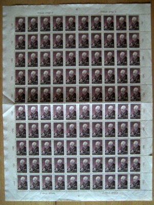 ARKKI 2-1945 No:646 (100merkkiä)