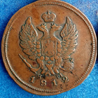 Venäjä 2 Kopeekkaa 1812 EM - pikkukuva 2