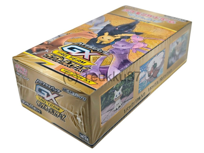 Pokémon - Tag Team GX: Tag All Stars Booster Box
