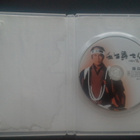 DVD: When the Last Sword is Drawn (2004) REGION 3 - pikkukuva 3