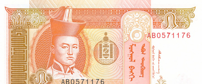 Mongolia 5 Tugrik 2002 / 2008