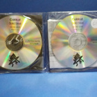 COLDCUT'S SOLID STEEL - 09/09/2005 MIXED RADIO PROMO 2CDr - pikkukuva 2