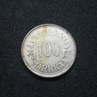 100 markkaa 1957 - hopeaa - pikkukuva 2