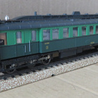 Märklin SNCB serie 600 diesel kiskoauto - pikkukuva 2