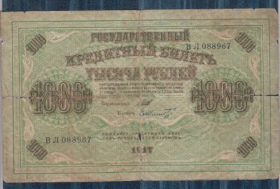 Huonokuntoinen Venäjä 1000 ruplaa 1917