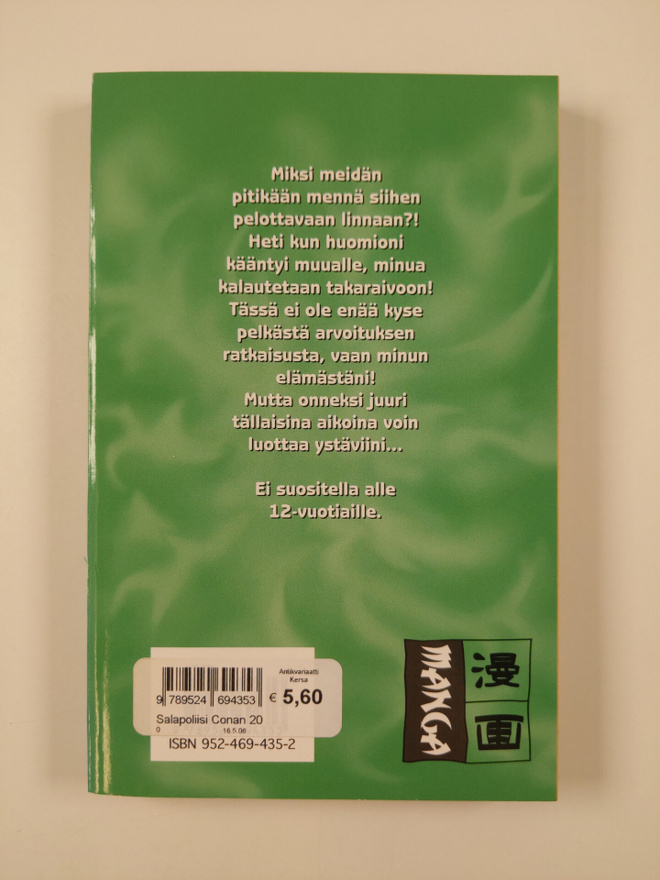 Item image