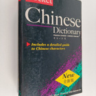 Martin H. Manser : Pocket Chinese dictionary : English-Ch... - pikkukuva 1