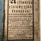 Harvinainen ja historiallinen vanha aapinen vuodelta 1828 - pikkukuva 3