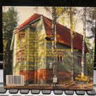 PELLE MILJOONA UNITED - Avara maa cd digipak - pikkukuva 2