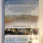 Good Country (DVD) Jenn Gotzon ja Todd Duffey (2012) - pikkukuva 2