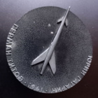 MUISTOMITALI Gagarin avaruuslento 1961, Neuvostoliitto - pikkukuva 1