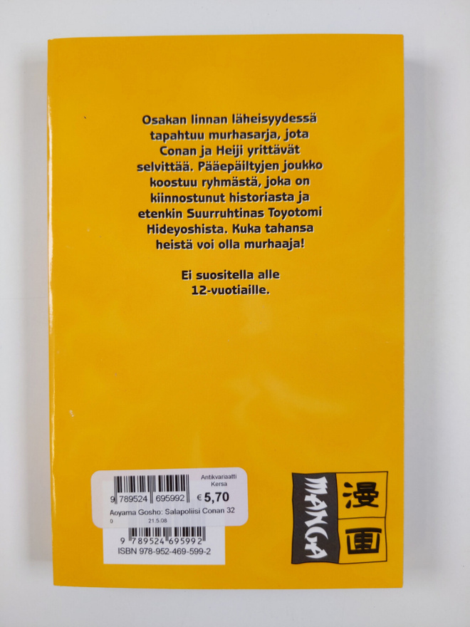 Item image