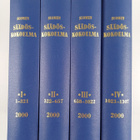 Suomen säädöskokoelma 2000 1-4 - pikkukuva 1