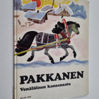 Pakkanen : Venäläinen kansansatu - pikkukuva 1