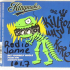 Kingmaker • The Killjoy Was Here CD-EP - pikkukuva 1