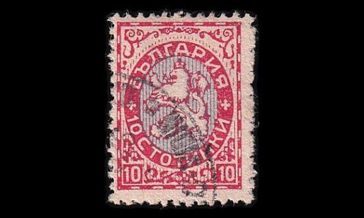 Bulgaria 186 o Käyttösarja 10 St (1925)