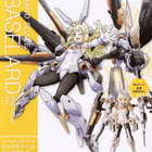 Frame Arms Girl Plastic  Kit Baselard   - HEAD HUNTER STORE. - pikkukuva 1
