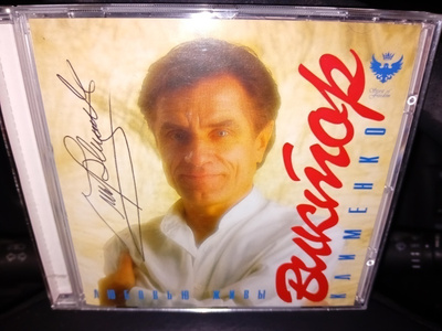 CD Viktor Klimenko venäjänkielinen cd SIGNED ( SIS POSTIKUL