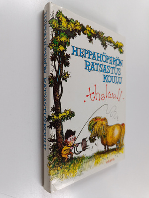 Thelwell : Heppahöperön ratsastuskoulu