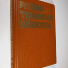 Pankkitoiminnan käsikirja - pikkukuva 1