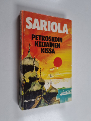 Mauri Sariola : Petroskoin keltainen kissa : rikostarkast...