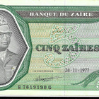 Zaire 5 zaires 1977 - pikkukuva 1