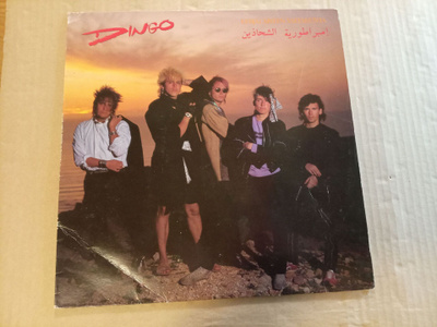 lp  Dingo