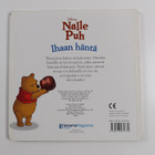 Kara Kenna : Ihaan häntä - pikkukuva 2