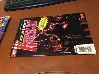 MARVEL MEGA 2/2006 HYVÄ