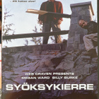SYÖKSYKIERRE DVD (Wes Craven) - pikkukuva 1