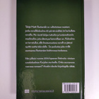 Matti Rantamäki : 65 päivää : novelleja - pikkukuva 2