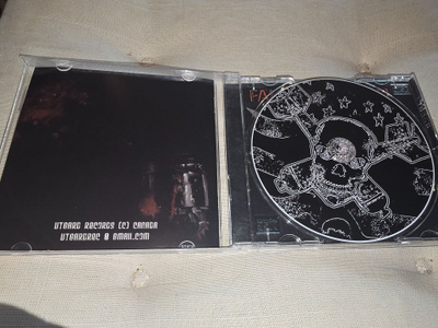 Kiborg – False Humanism CD – Russian Metal – U7Ger Records