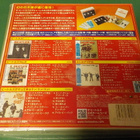 MEET THE BEATLES! UUSI JAPANI PAINOS 5CD BOKSI - pikkukuva 2