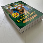 Walt Disney Ankantekijät  1-5 - pikkukuva 5