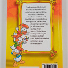 Fausto Vitaliano : Sudenpentujen käsikirja - pikkukuva 2