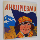 Ahkupiebmu : Saamelaissatu - pikkukuva 1
