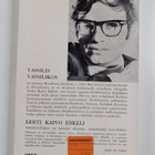 Vassilis Vassilikos : Lehti, Kaivo, Enkeli : Trilogia - pikkukuva 2