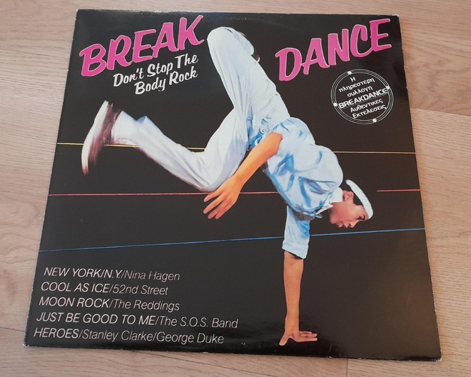 BREAK DANCE Don't Stop The Body Rock CBS 25882 1984
