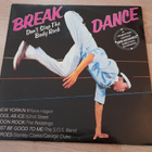 BREAK DANCE Don't Stop The Body Rock CBS 25882 1984 - pikkukuva 1