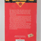 Clark Ashton Smith : Viimeinen hieroglyfi - pikkukuva 2