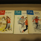 Lisbeth Werner: Puk -sarjaa (pokkari) - pikkukuva 1