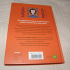 Jacqueline Wilson Kahden kodin välillä - pikkukuva 2
