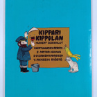 Simon Stern : Kippari Kippola seikkailee 1 : Neptunuksen ... - pikkukuva 2