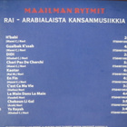 Maailman rytmit: Rai - arabialaista kansanmusiikkia CD - pikkukuva 3