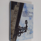 Kerttu (toim.) Inkala : Hoivatkaa toinen toistanne : diak... - pikkukuva 1