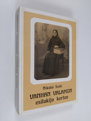 Nikolai Saiki : Vanhan Valamon esilukija kertoo