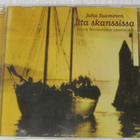 Juha Suominen • Ilta Skanssissa•Georg Malmsténin Sävelmiä CD - pikkukuva 1