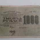 RUSSIA 1000 RUBLES 1919  (K15-S57) - pikkukuva 1