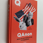 Will Sommer : QAnon - pikkukuva 1